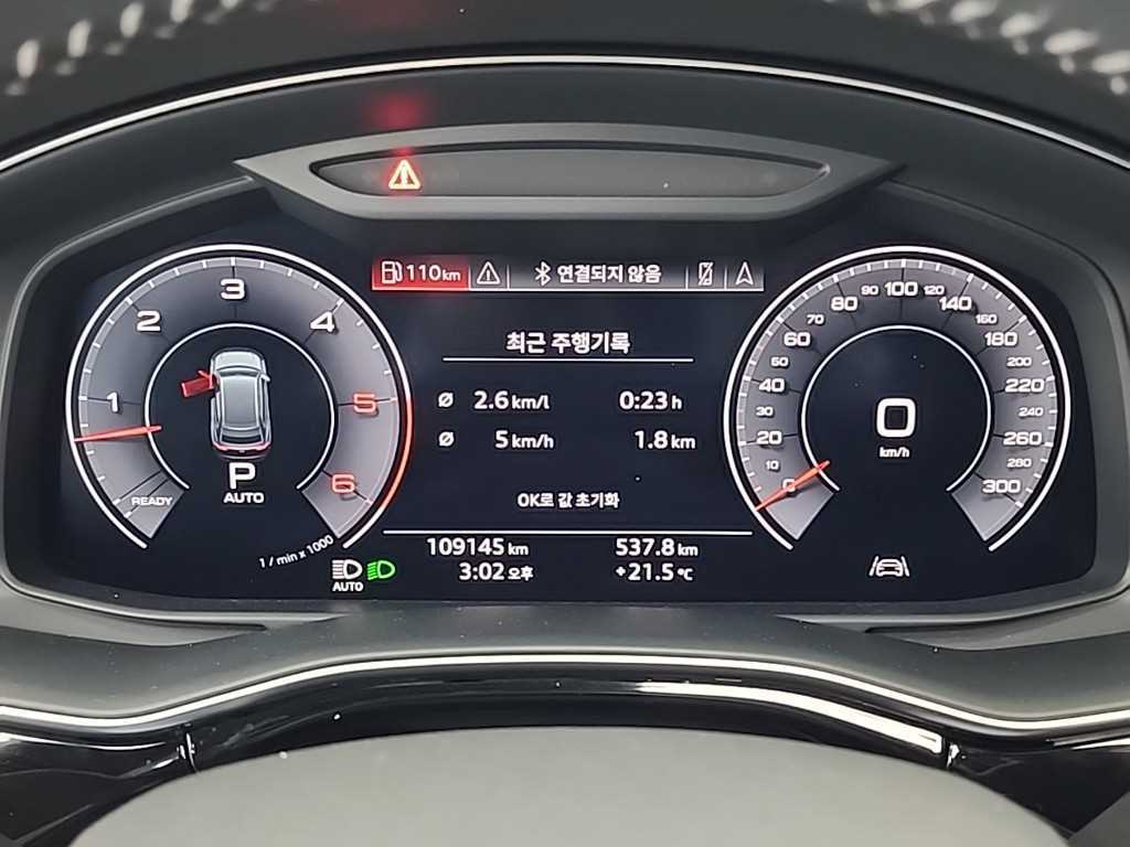 Audi Q8 - Vista 6