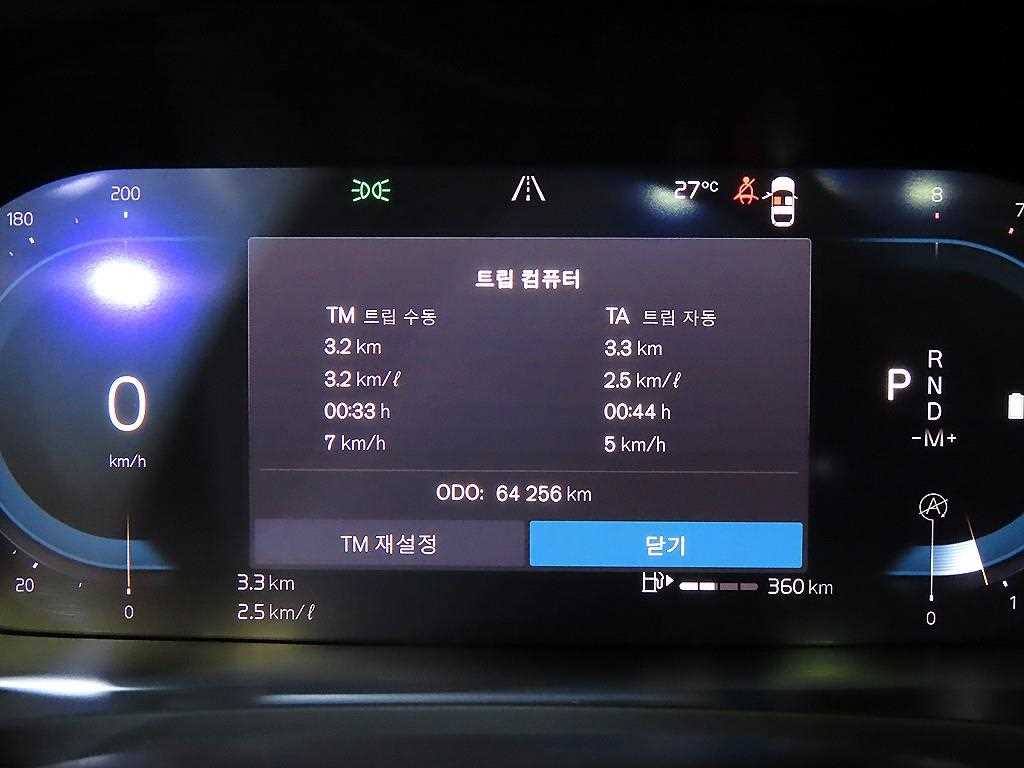 Volvo V90 - Vista 9