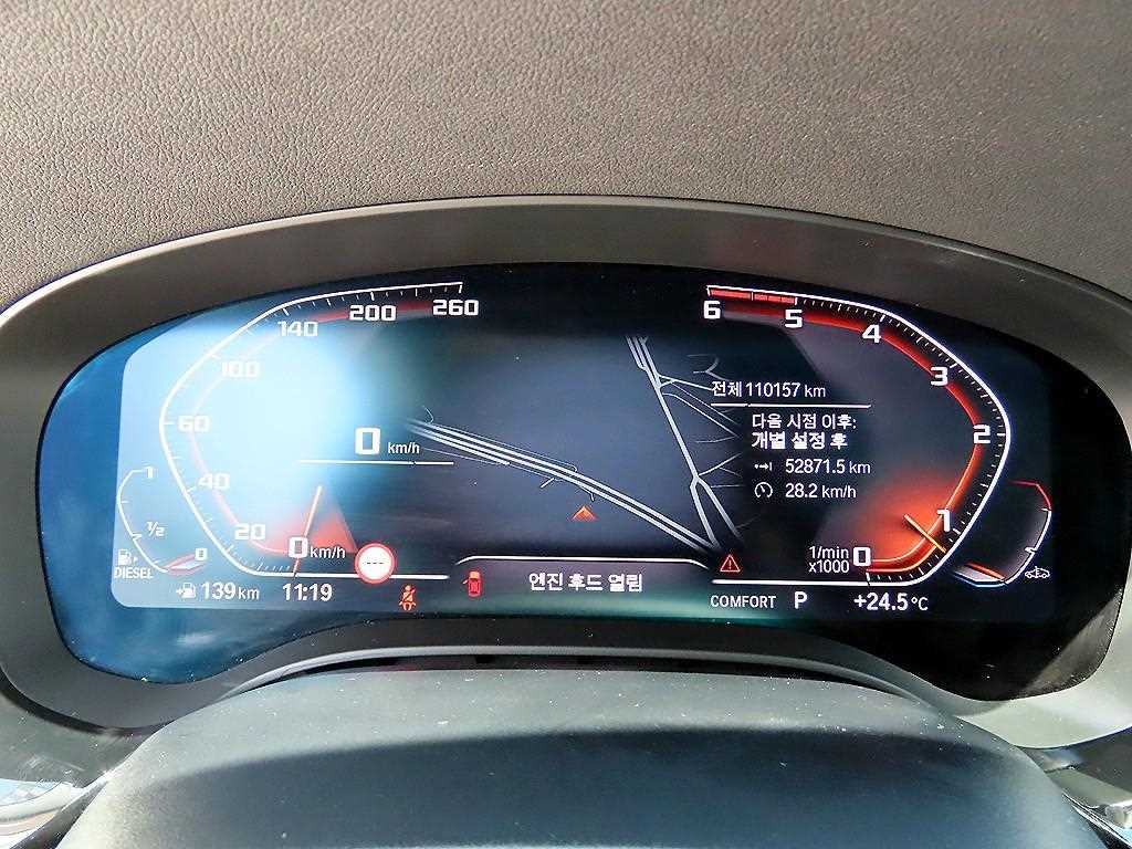 BMW Gran Turismo - Vista 9