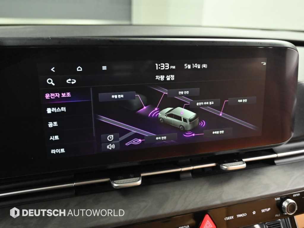 KIA Carnival 2022 Blanco - Importación desde Corea - HF Imports Iquique - Foto 17