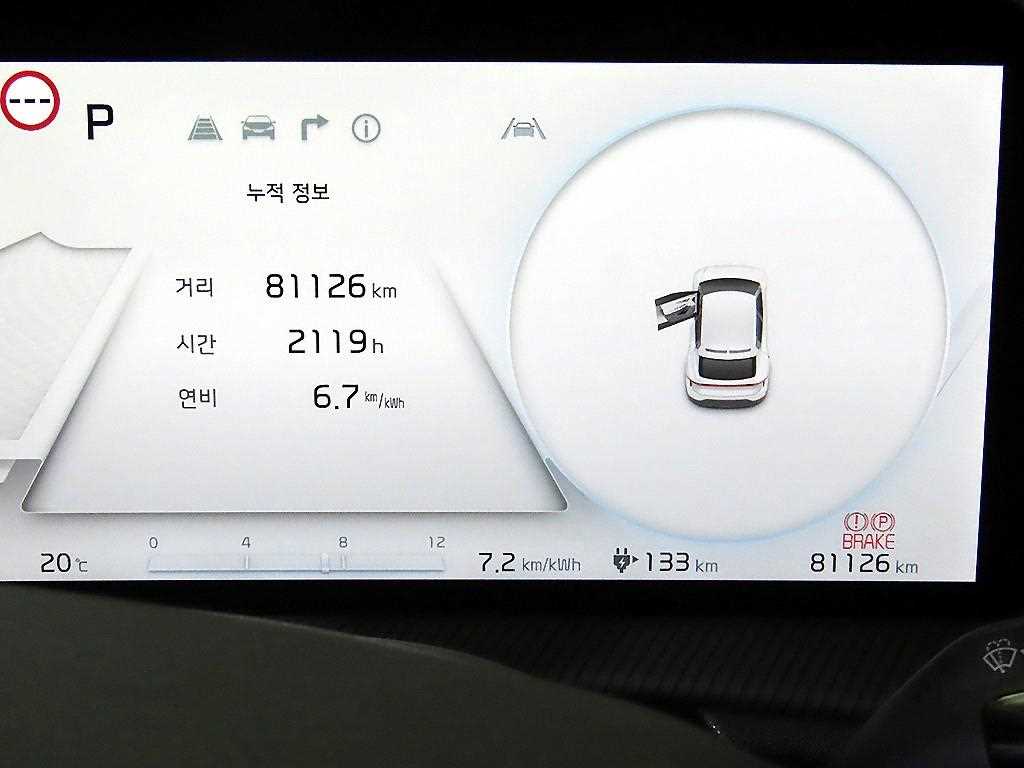 KIA EV6 - Vista 9