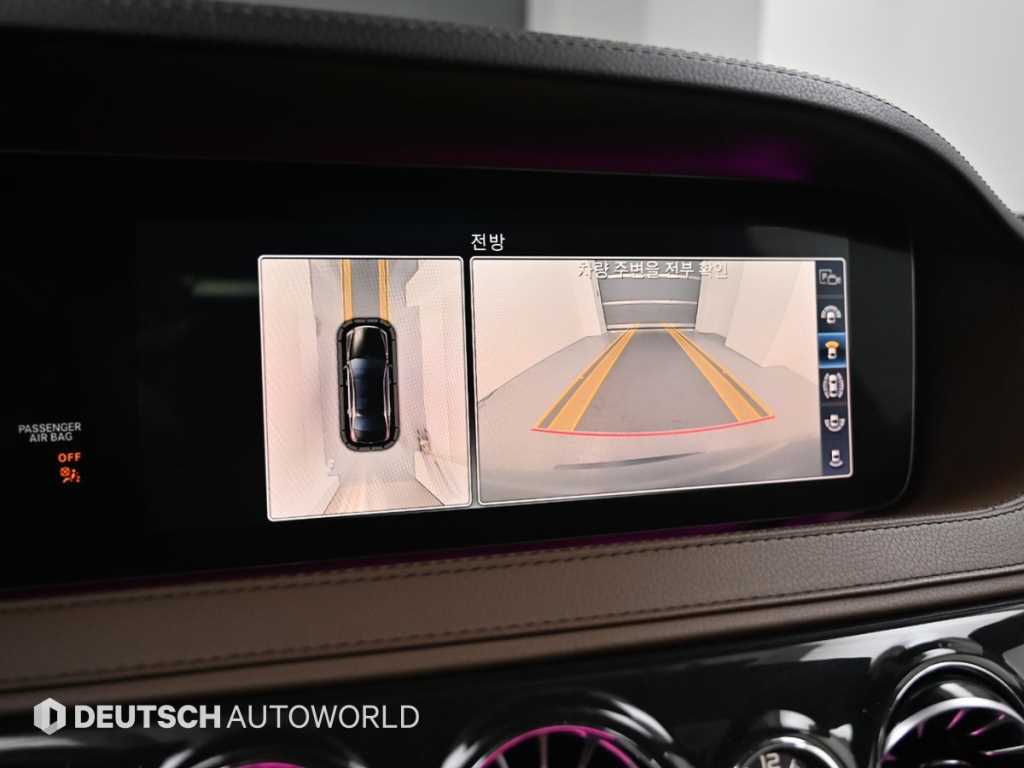 Mercedes Benz S Class 2019 Negro - Importación desde Corea - HF Imports Iquique - Foto 15