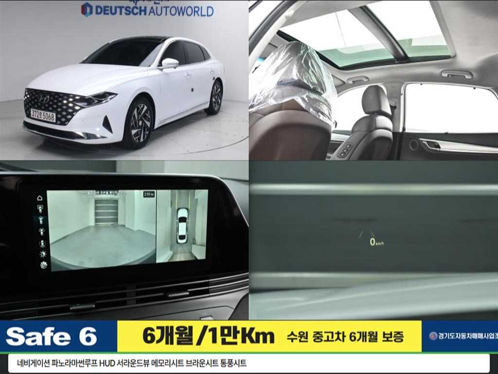 HYUNDAI Grandeur 2021 Blanco - Importación desde Corea - HF Imports Iquique - Foto 1