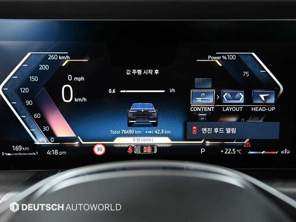 BMW 7 Series - Vista 8