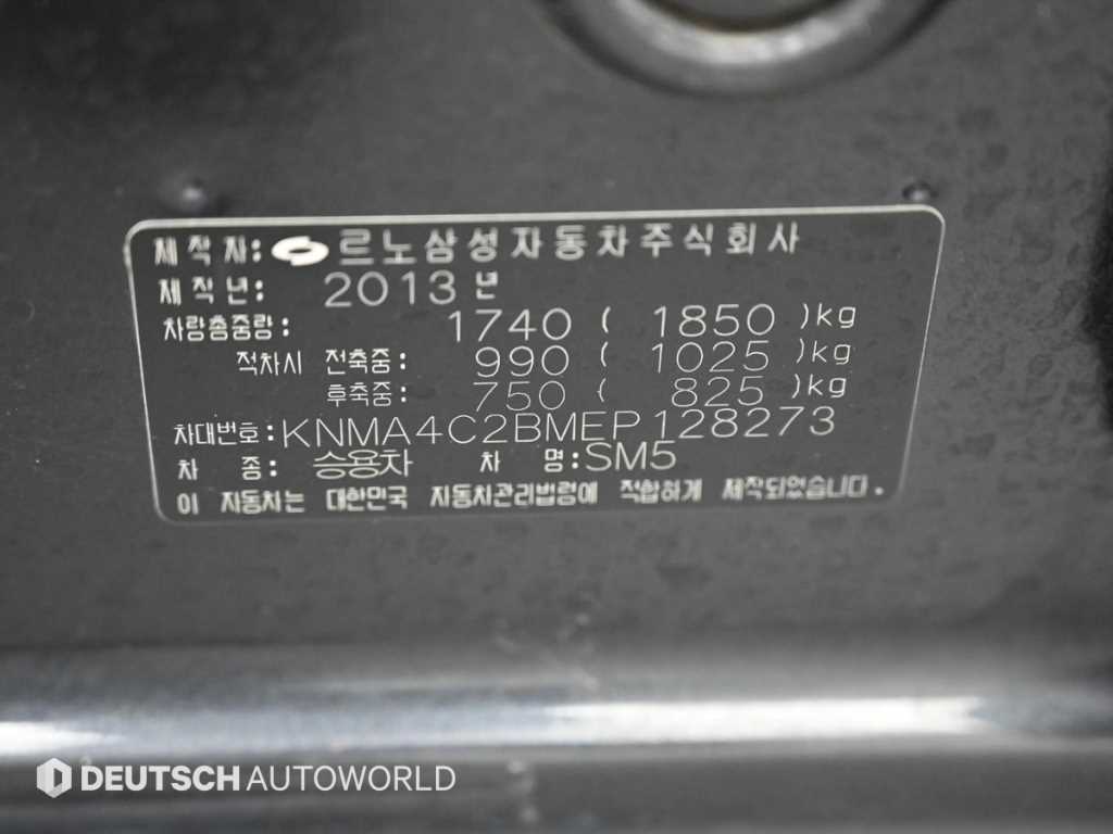 SAMSUNG SM5 2014 - Importación desde Corea - HF Imports Iquique - Foto 20
