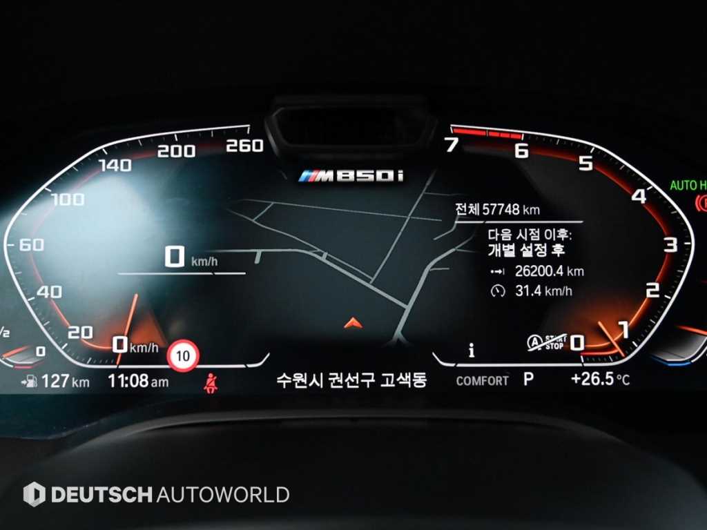 BMW 8 Series - Vista 5