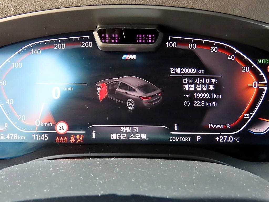 BMW Gran Turismo - Vista 9