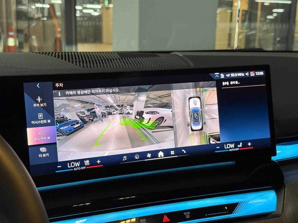 BMW i5 - Vista 12