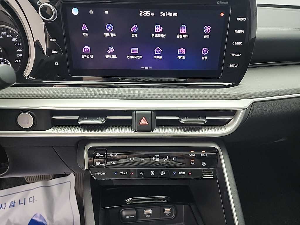 KIA K5 - Vista 10