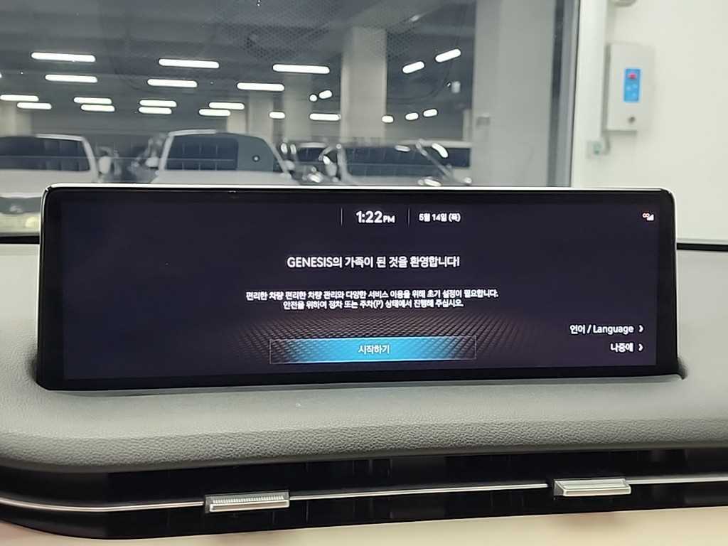 Genesis GV70 2022 Blanco - Importación desde Corea - HF Imports Iquique - Foto 15