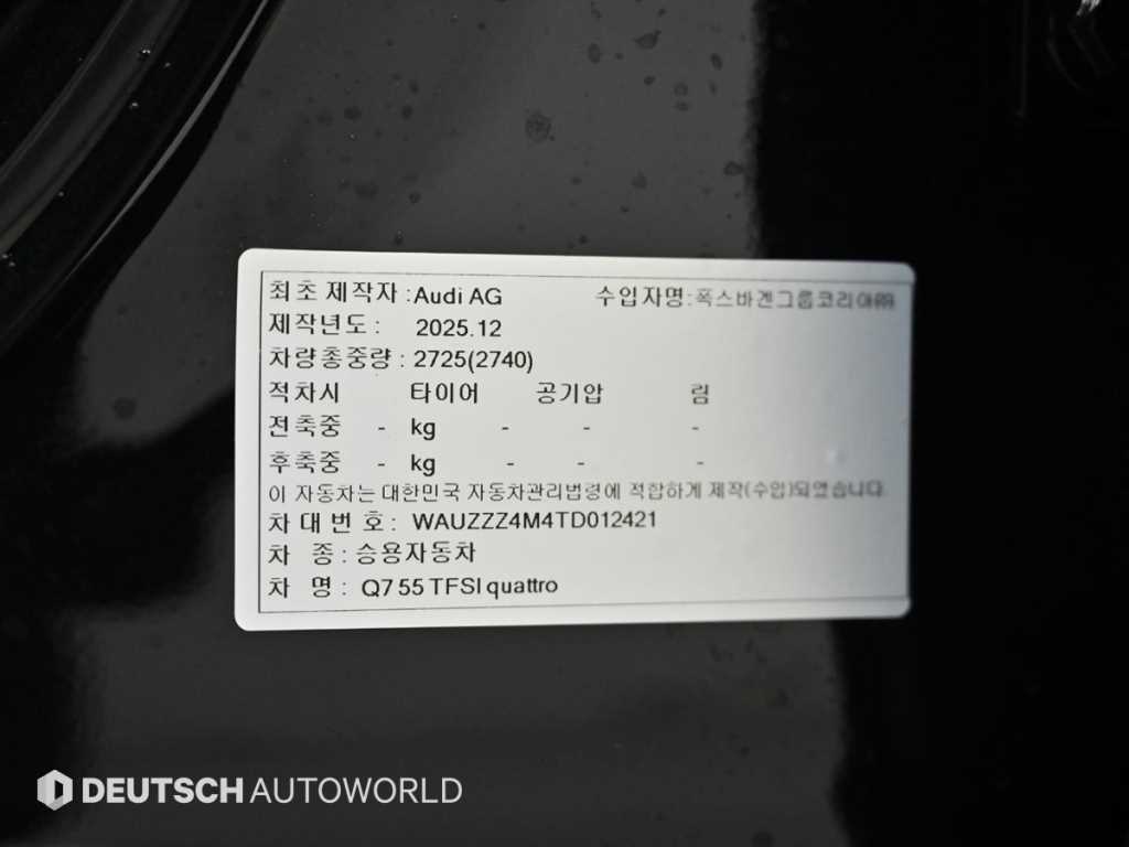 Audi Q7 2026 Negro - Importación desde Corea - HF Imports Iquique - Foto 20
