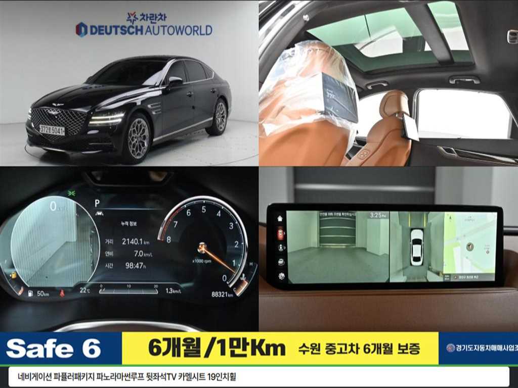 Genesis G80 2021 Negro - Importación desde Corea - HF Imports Iquique - Foto 1