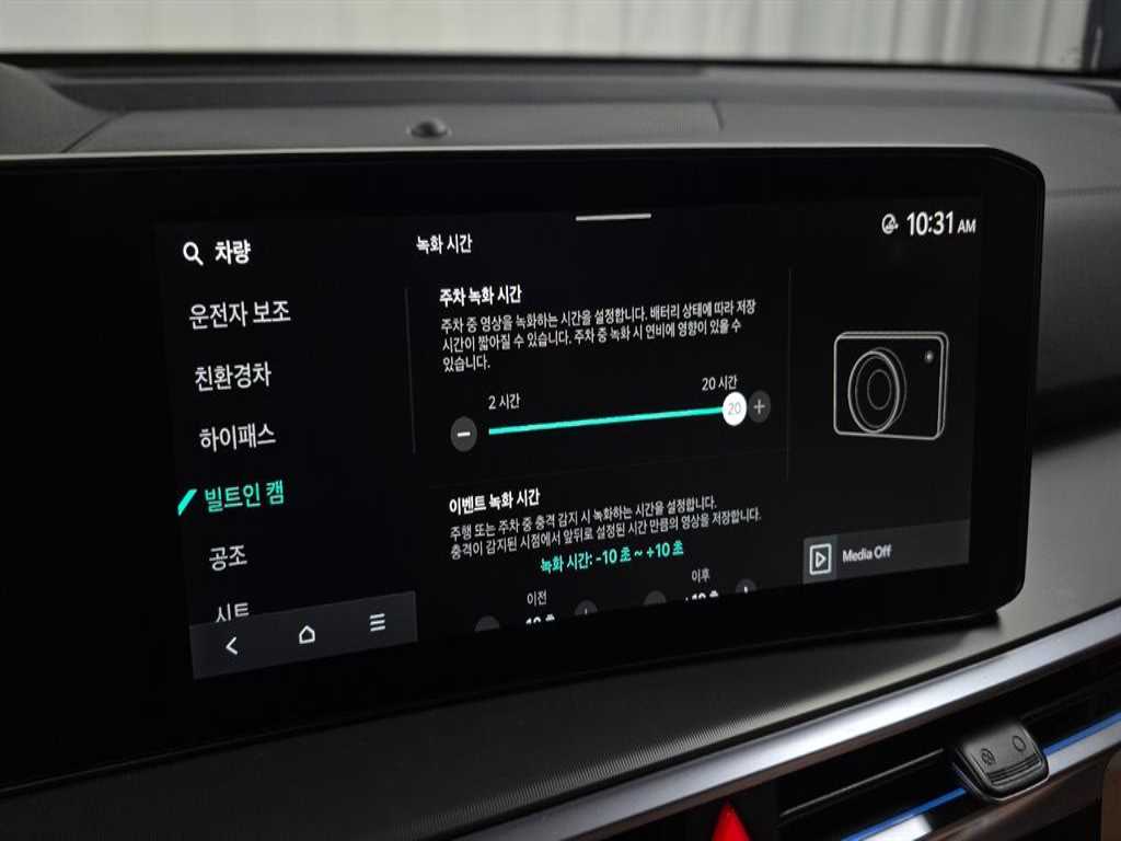 KIA Sorento - Vista 11