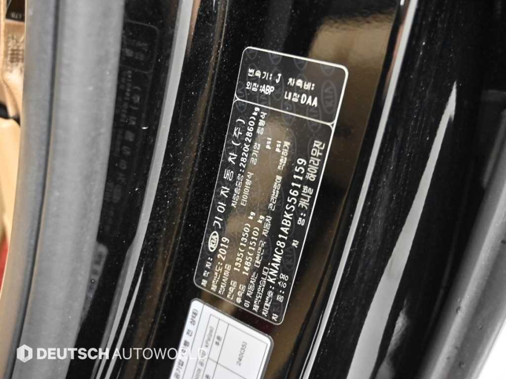 KIA Carnival 2019 Negro - Importación desde Corea - HF Imports Iquique - Foto 20