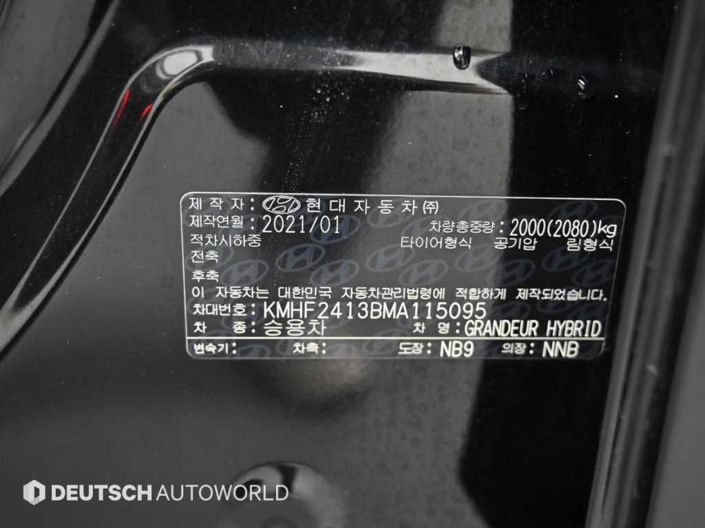 HYUNDAI Grandeur 2021 Negro - Importación desde Corea - HF Imports Iquique - Foto 18