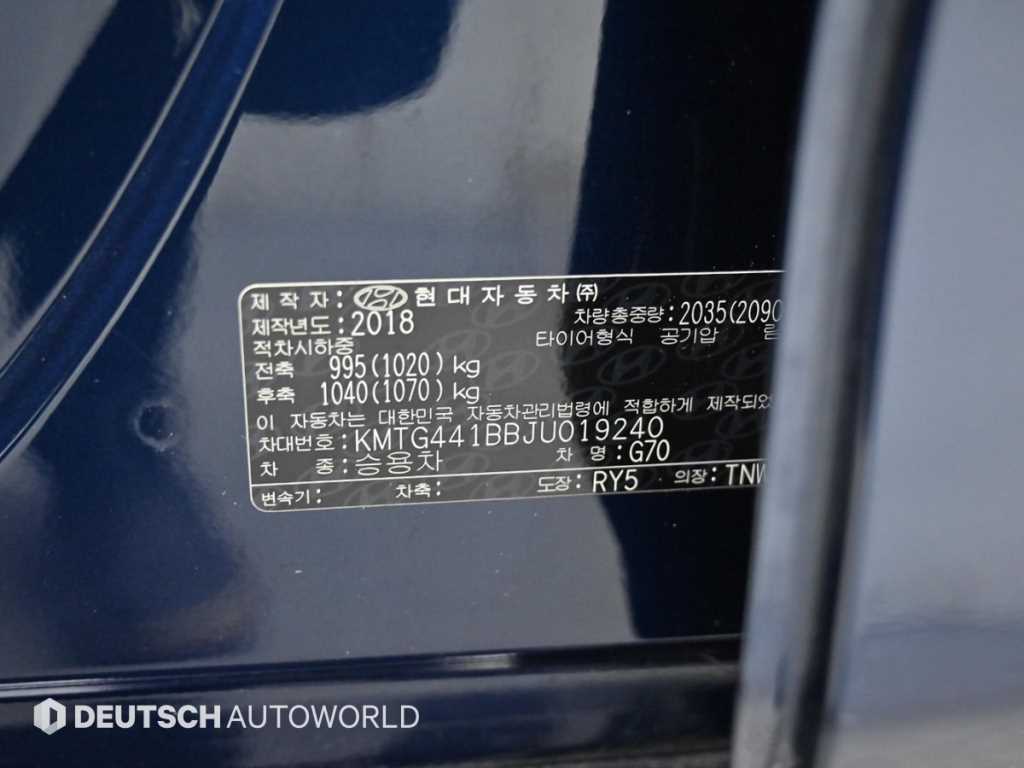 Genesis G70 2018 Azul - Importación desde Corea - HF Imports Iquique - Foto 20