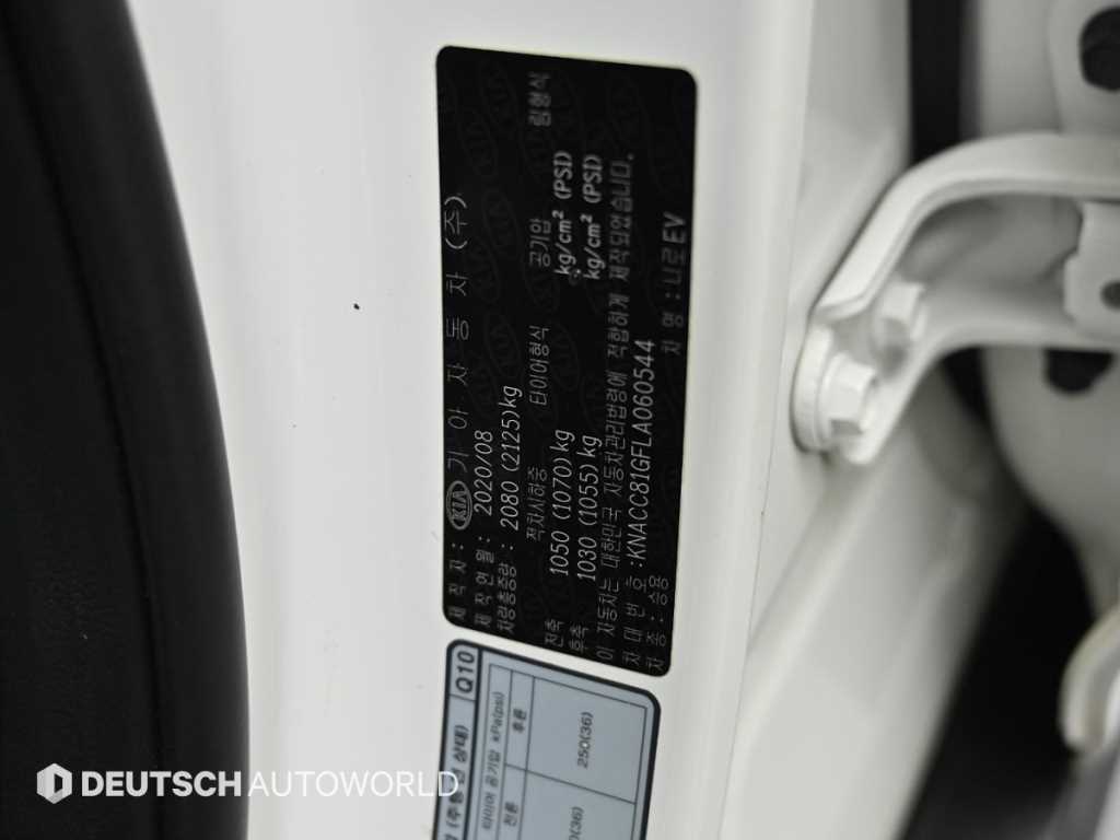 KIA Niro 2020 Blanco - Importación desde Corea - HF Imports Iquique - Foto 20