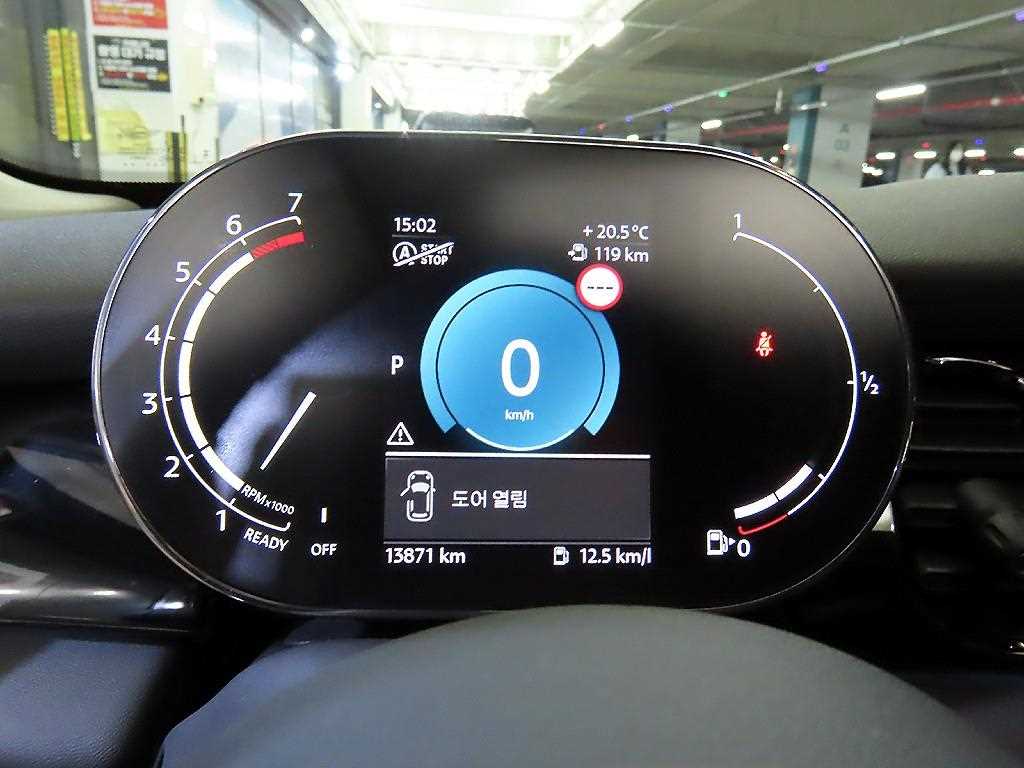 Mini Cooper - Vista 9