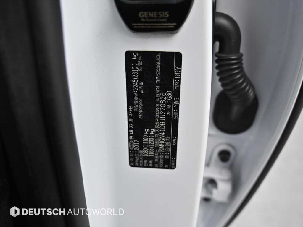 Genesis G80 2018 Blanco - Importación desde Corea - HF Imports Iquique - Foto 20