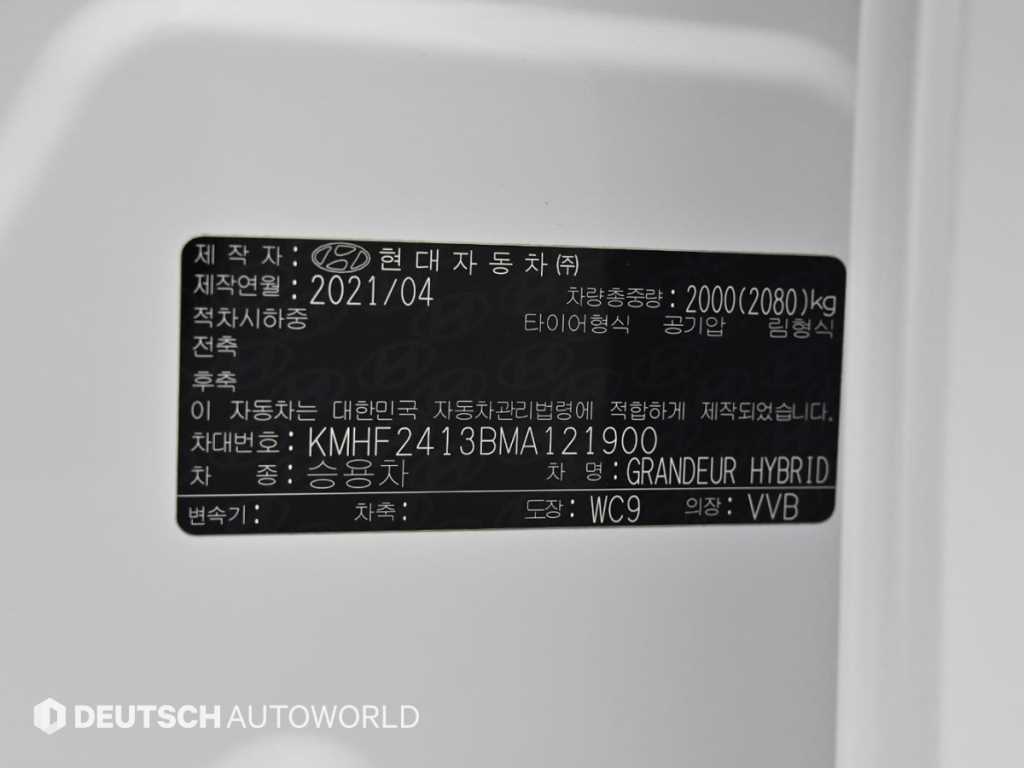 HYUNDAI Grandeur 2021 Blanco - Importación desde Corea - HF Imports Iquique - Foto 20