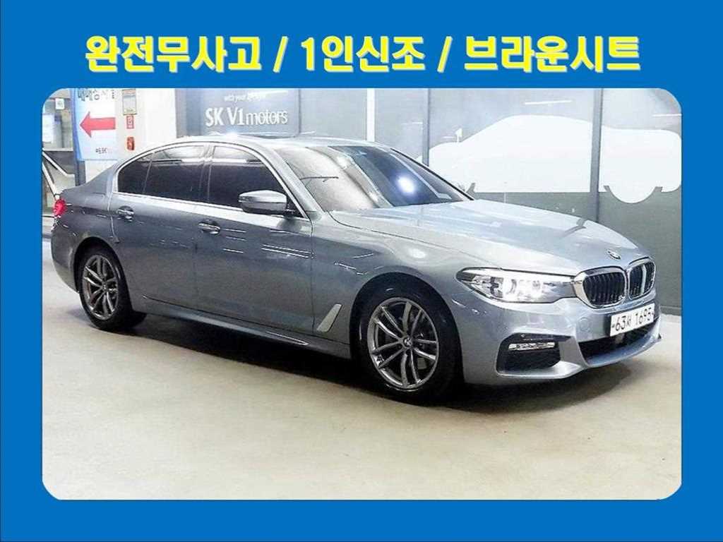 BMW 5 Series 2018 Gris - Importación desde Corea - HF Imports Iquique - Foto 1