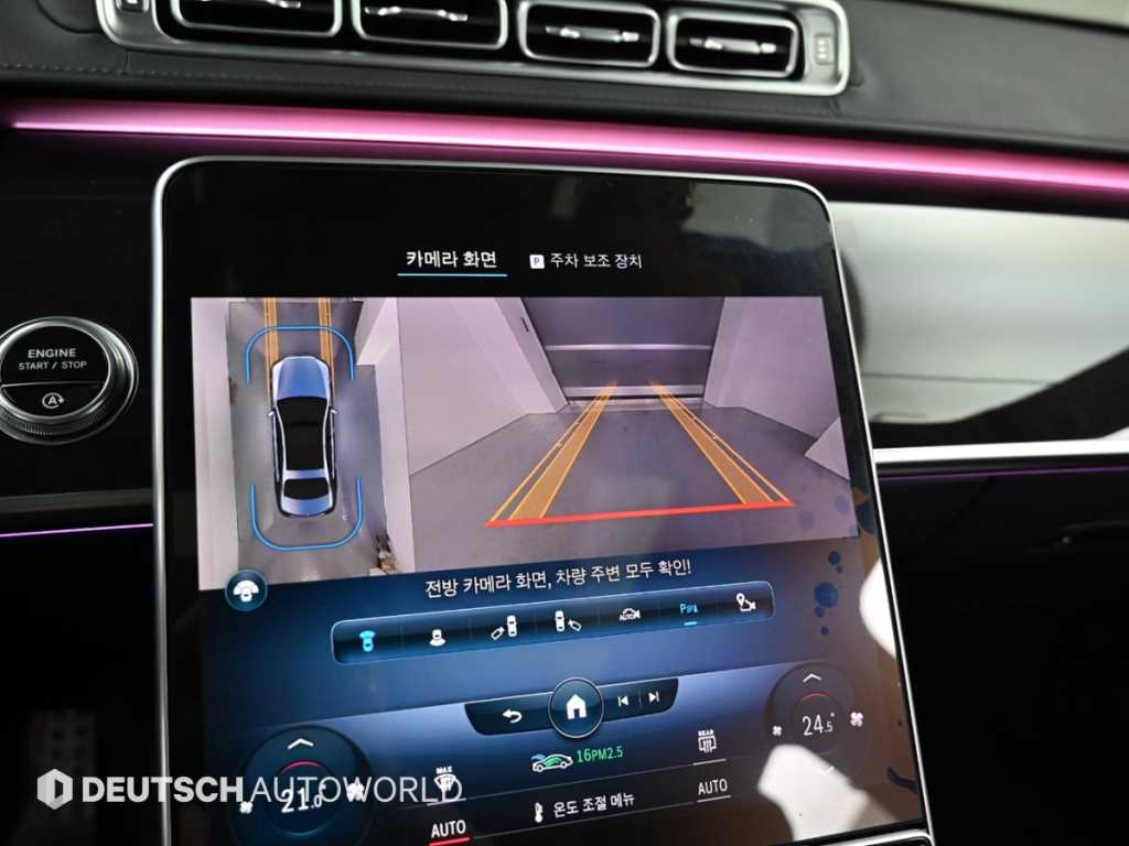 Mercedes Benz S Class 2021 - Importación desde Corea - HF Imports Iquique - Foto 15
