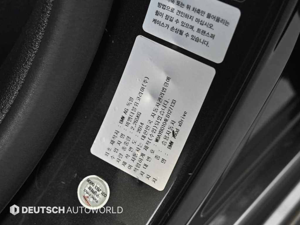 BMW 7 Series 2014 Gris - Importación desde Corea - HF Imports Iquique - Foto 20