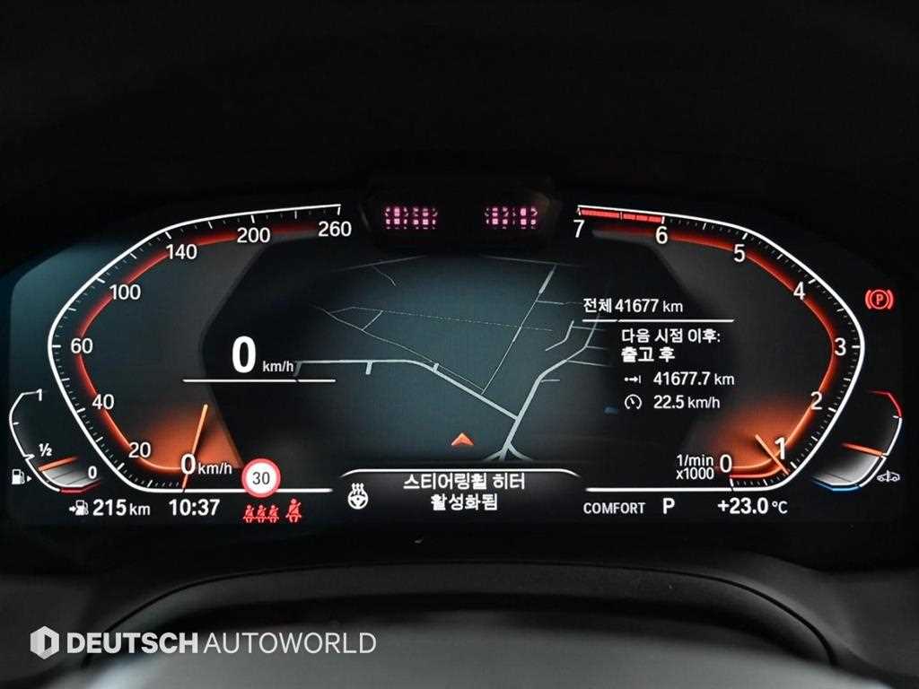 BMW 3 series - Vista 8