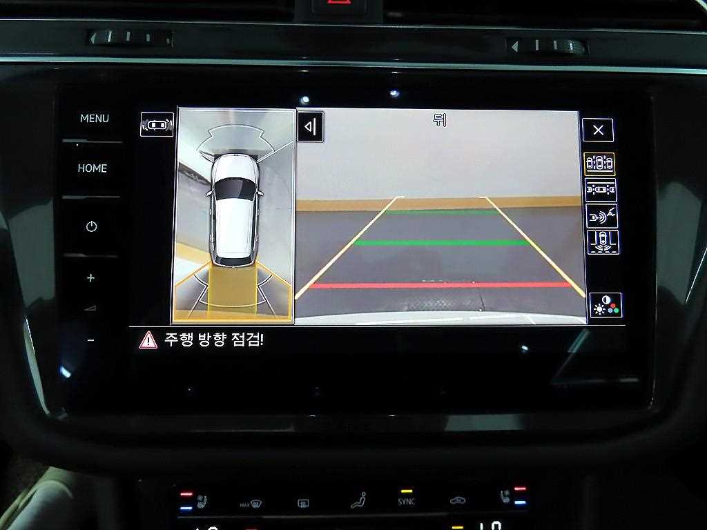 Volkswagen Tiguan 2023 - Importación desde Corea - HF Imports Iquique - Foto 15
