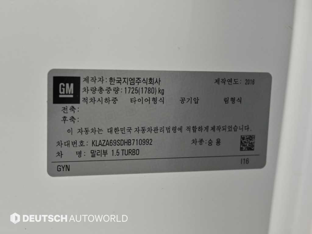 Chevrolet Malibu 2017 Blanco - Importación desde Corea - HF Imports Iquique - Foto 20