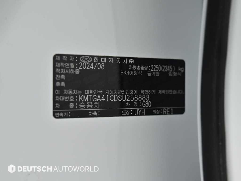 Genesis G80 2025 Blanco - Importación desde Corea - HF Imports Iquique - Foto 20
