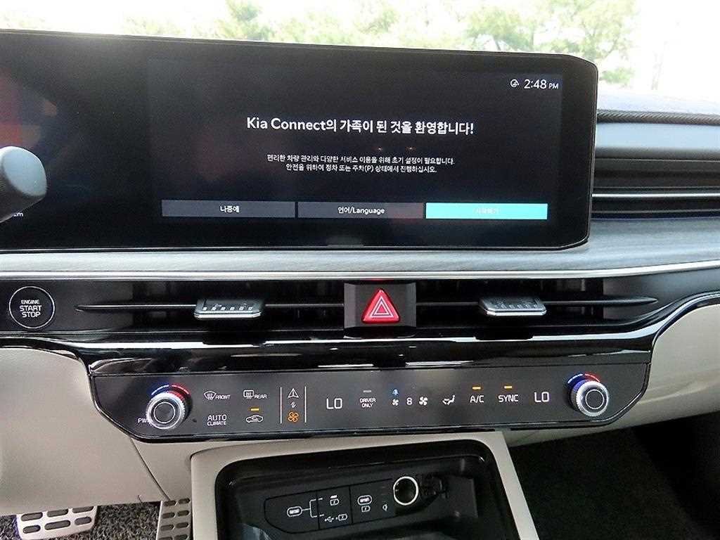 KIA K5 2024 Blanco - Importación desde Corea - HF Imports Iquique - Foto 14