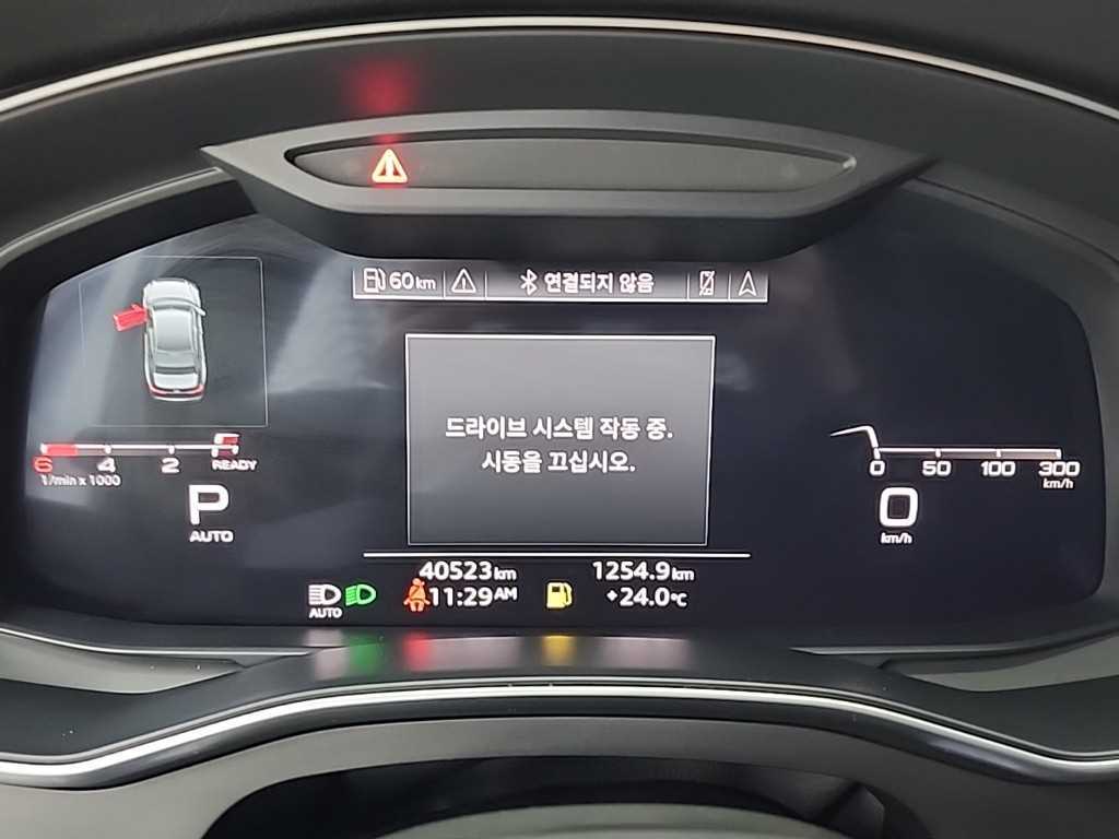 Audi A6 - Vista 6
