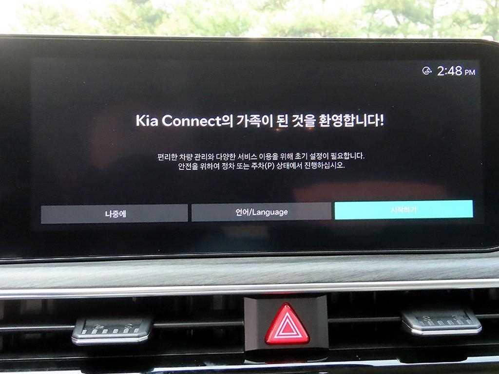 KIA K5 2024 Blanco - Importación desde Corea - HF Imports Iquique - Foto 15
