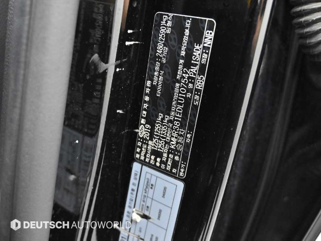 HYUNDAI Palisade 2020 Negro - Importación desde Corea - HF Imports Iquique - Foto 20