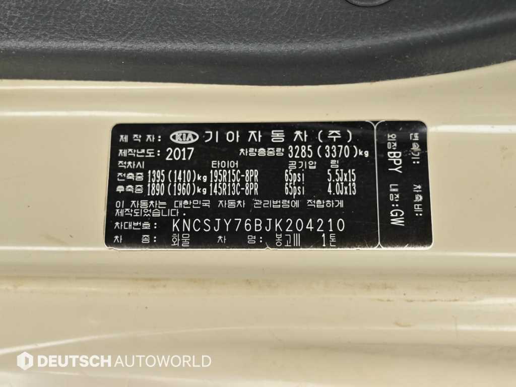 Small Truck Cargo (small) 2018 the color of pearl - Importación desde Corea - HF Imports Iquique - Foto 19