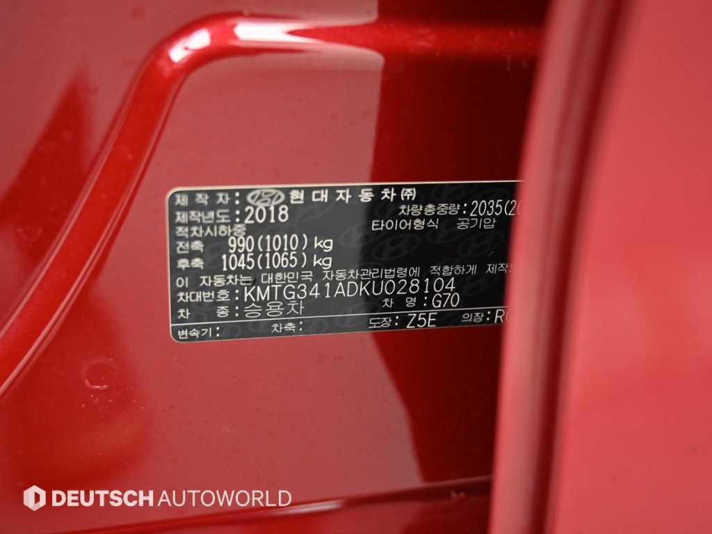 Genesis G70 2019 Rojo - Importación desde Corea - HF Imports Iquique - Foto 20