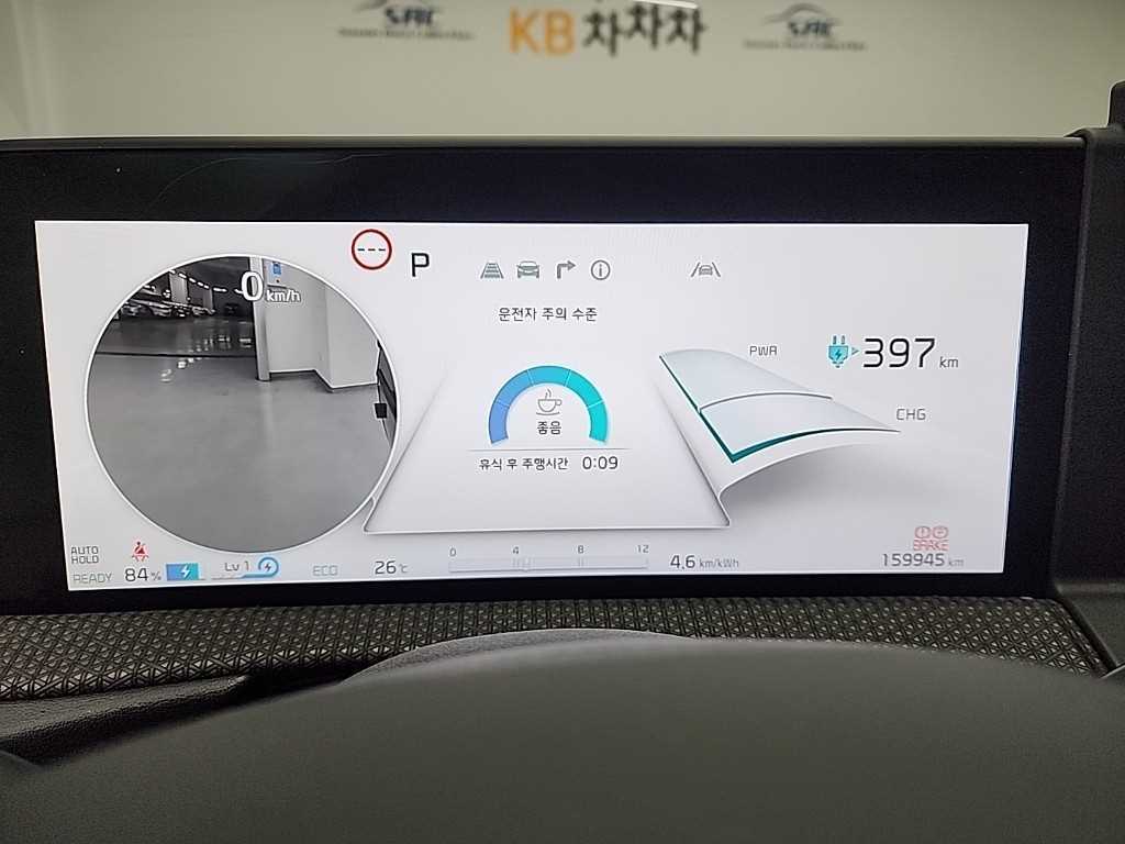 KIA EV6 - Vista 6