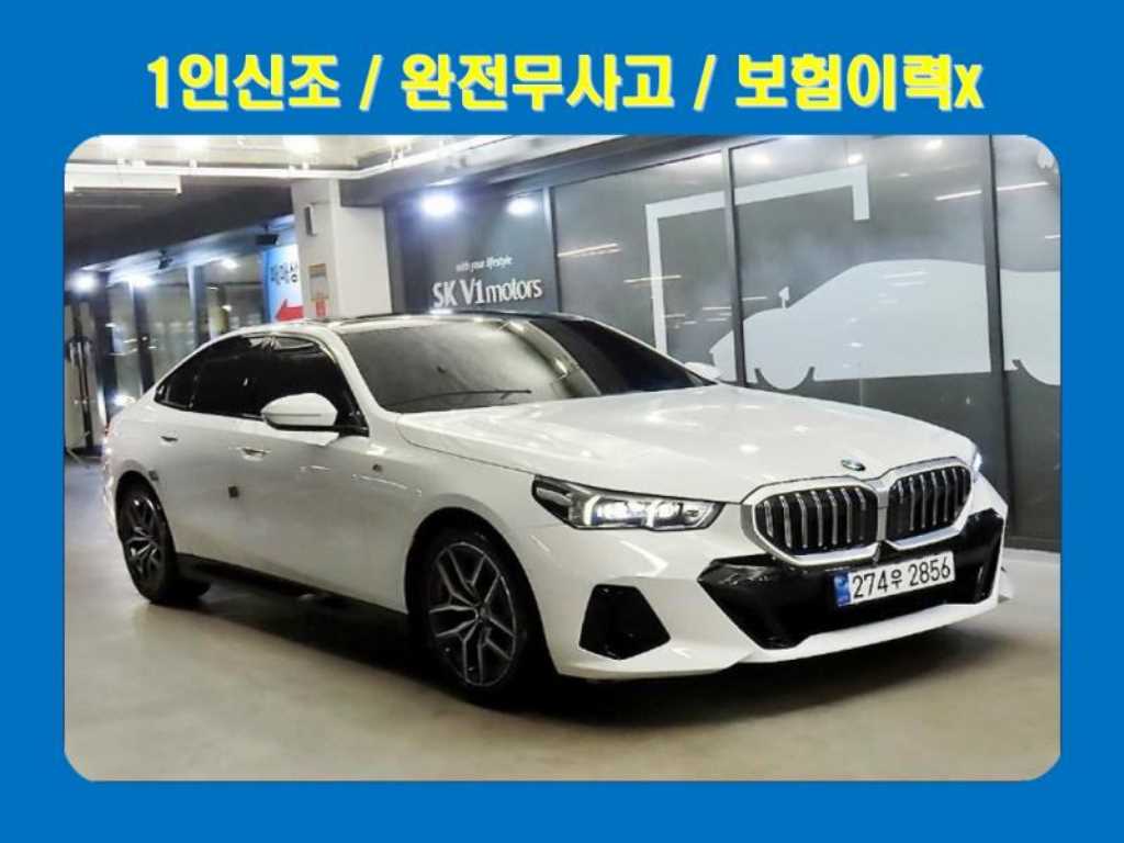 BMW 5 Series 2024 Blanco - Importación desde Corea - HF Imports Iquique - Foto 1