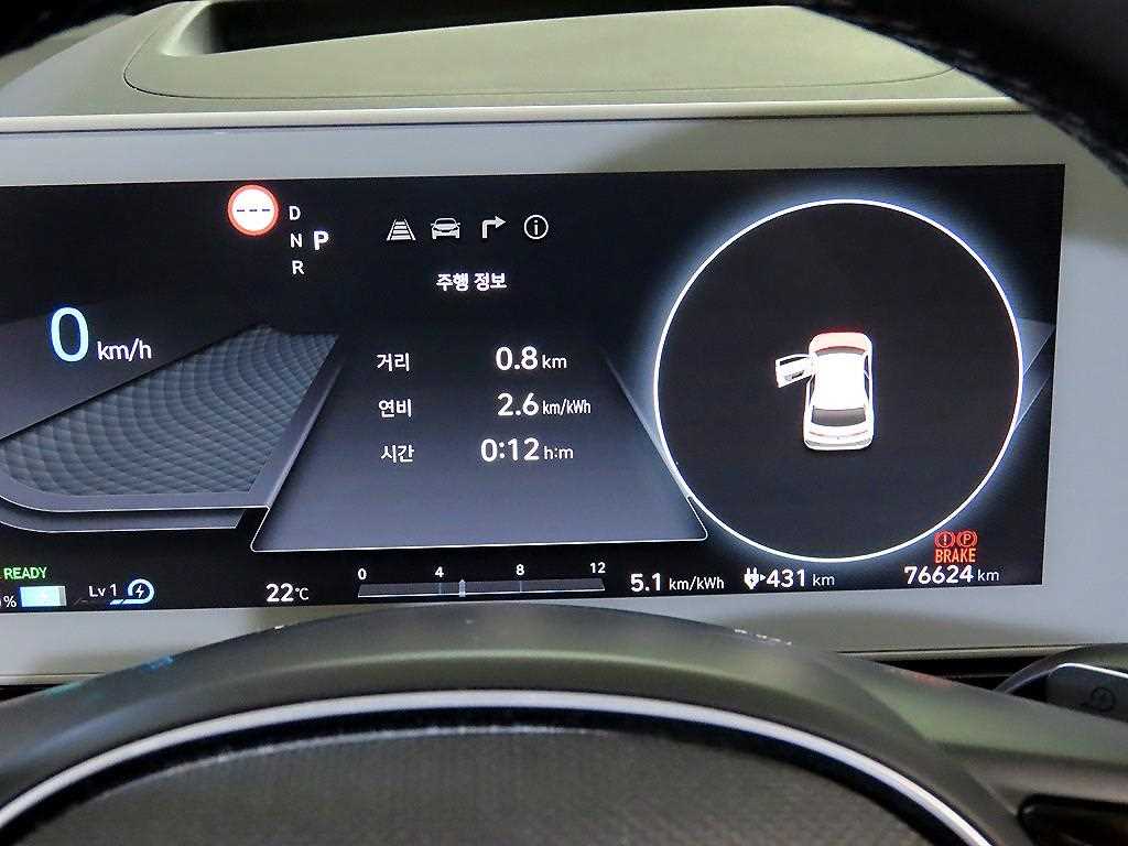 HYUNDAI Ioniq 5 - Vista 9