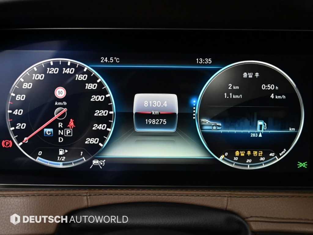 Mercedes Benz S Class - Vista 8