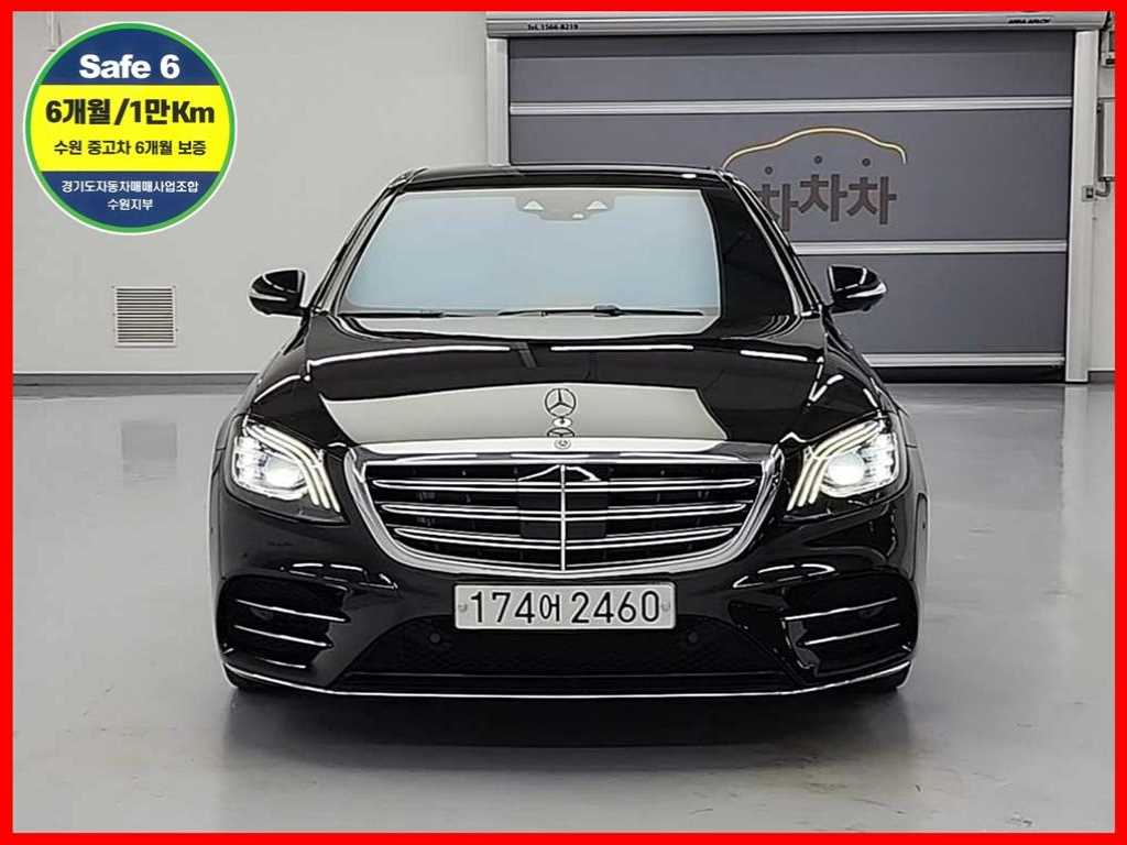 Mercedes Benz S Class 2020 Negro - Importación desde Corea - HF Imports Iquique - Foto 1