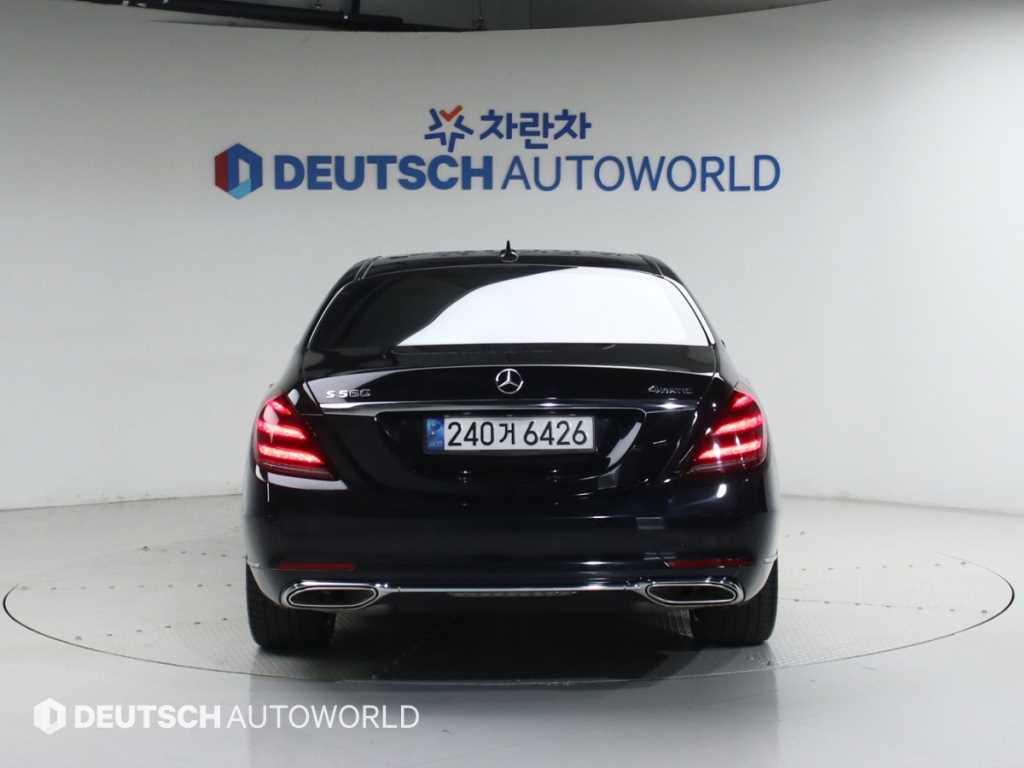 Mercedes Benz S Class - Vista 4