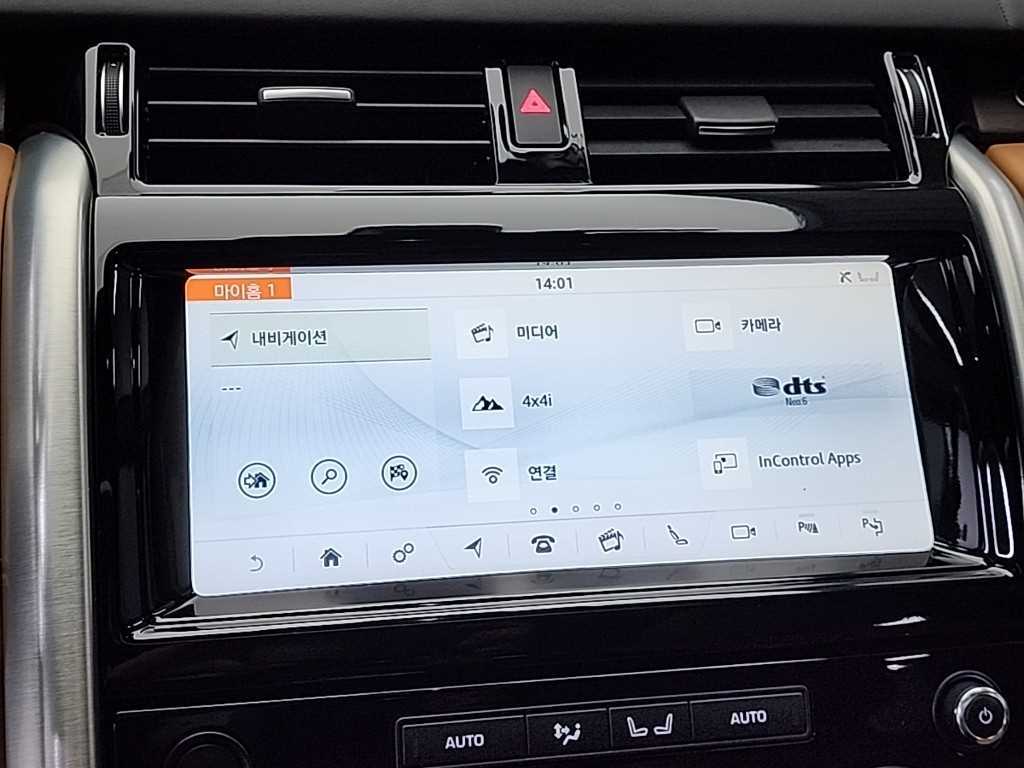 Land Rover Discovery 2019 - Importación desde Corea - HF Imports Iquique - Foto 16