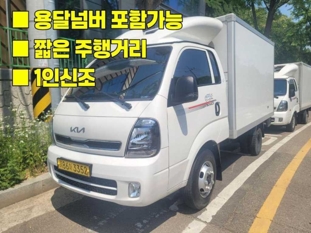 Small Truck Top_Frozen Top 2025 Blanco - Importación desde Corea - HF Imports Iquique - Foto 1