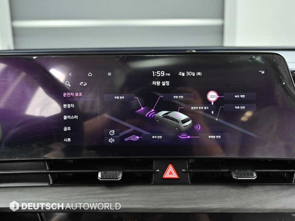 KIA Sportage 2023 - Importación desde Corea - HF Imports Iquique - Foto 17