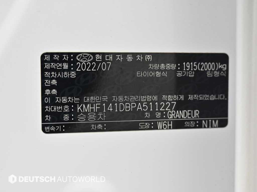 HYUNDAI Grandeur 2023 - Importación desde Corea - HF Imports Iquique - Foto 20