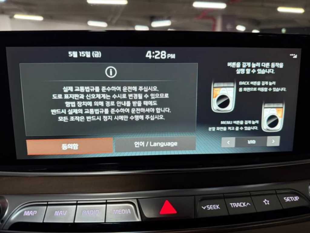 KIA K9 - Vista 10