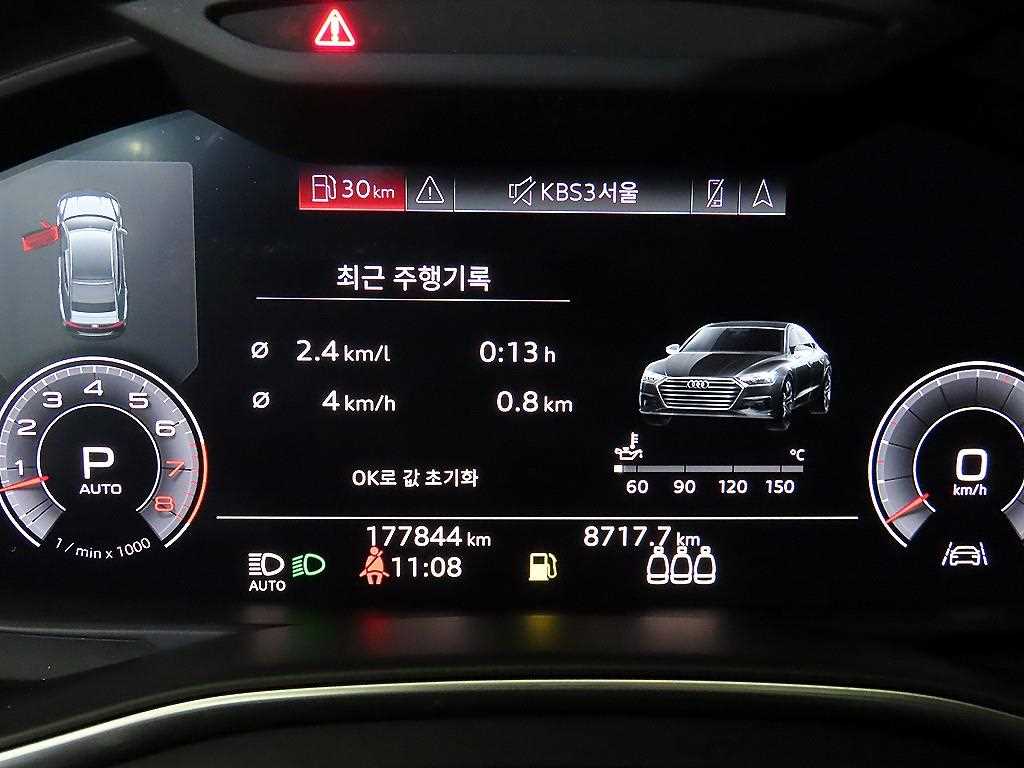 Audi A7 - Vista 9