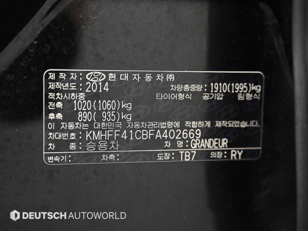 HYUNDAI Grandeur 2015 Negro - Importación desde Corea - HF Imports Iquique - Foto 20